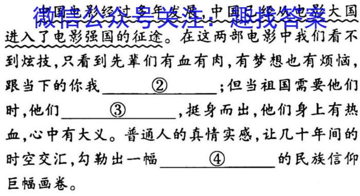 2023年全国高考猜题密卷(二)政治1