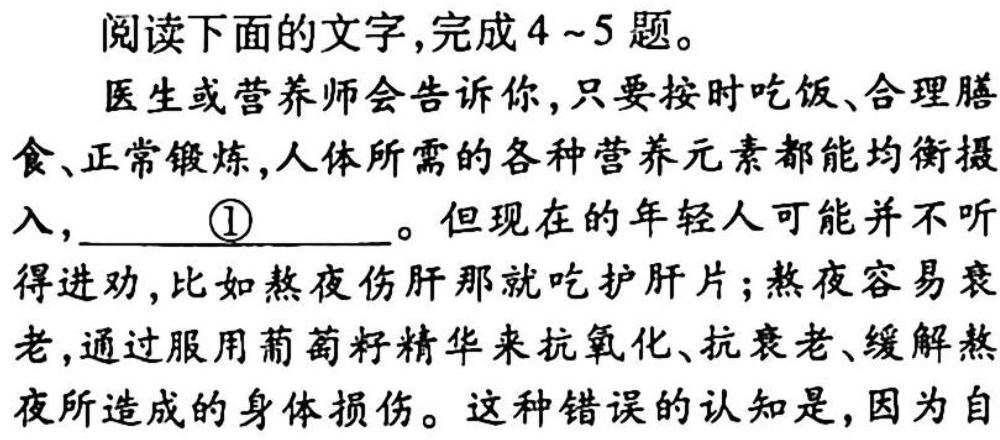 名校之约·2023届中考导向总复习模拟样卷(八)8化学答案试题及答案