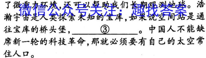 山西省晋中市介休市2022-2023学年第二学期八年级期中质量评估试题（卷）政治1