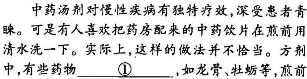 黄冈八模·2023届高三物理模拟测试卷(福建)(六)6试题试题及答案
