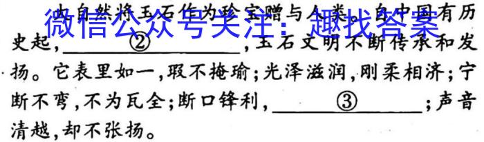 湘豫名校联考 2023年3月高三第一次模拟考试政治1