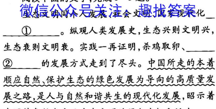 广西国品文化2023年高考桂柳信息冲刺金卷(四)4政治1