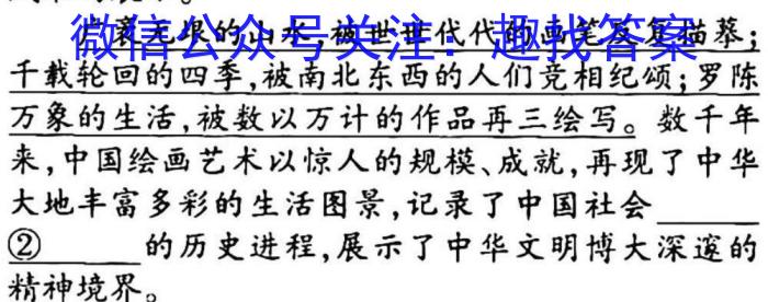 河北省唐山市2024届八年级学业水平抽样评估政治1