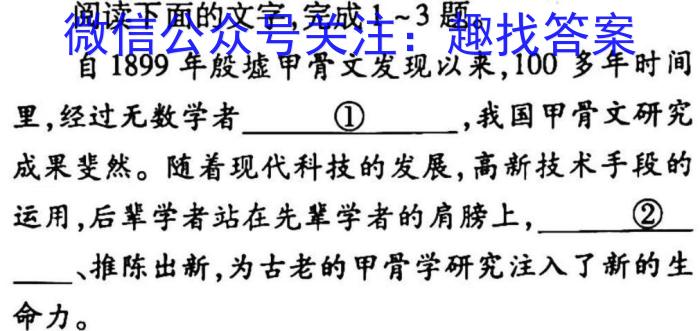 [恩博联考]2023年江西省高三教学质量监测卷政治1