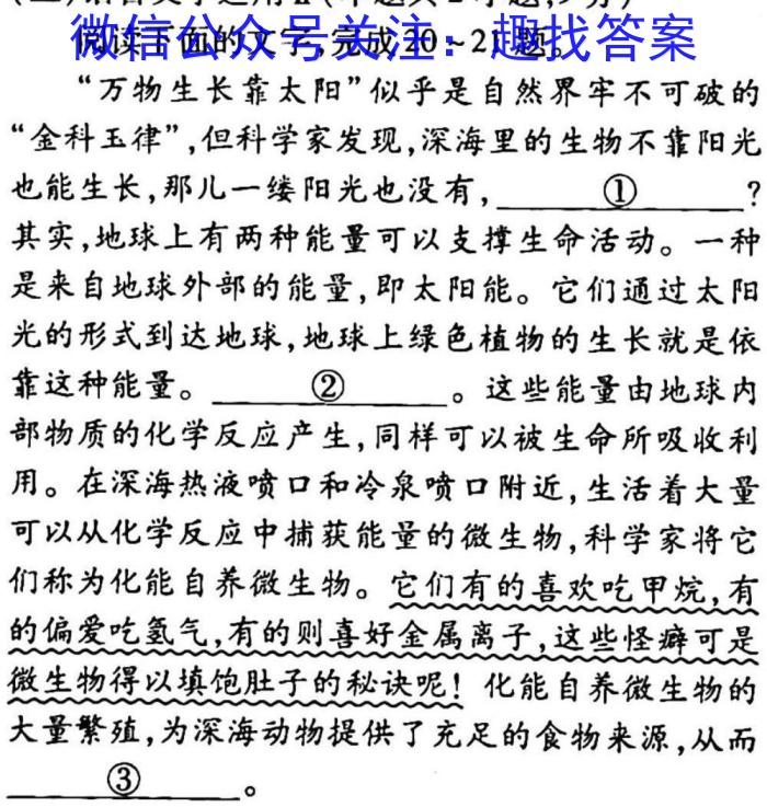 2023东北三省三校高三3月联考政治1