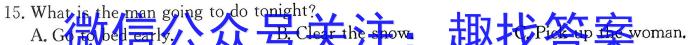 2023年普通高等学校招生全国统一考试进阶模拟试卷(仿真冲刺卷)(二)2英语试题