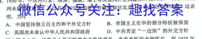 银川二中2022-2023学年第二学期高三年级模拟一历史