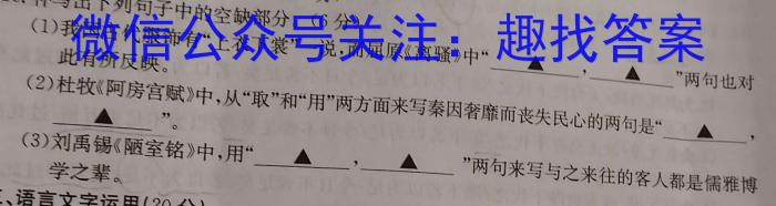 衡水金卷 广东省2023届高三年级3月份大联考政治1