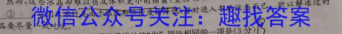 山西省2022~2023学年度九年级阶段评估(E)R-PGZX E SHX(五)5政治1