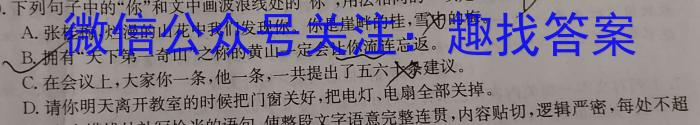 江西省九江市2023年高考综合训练卷(二)2政治1