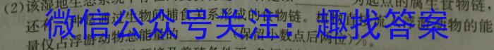 2023年普通高等学校招生全国统一考试 23·JJ·YTCT 金卷·押题猜题(三)3生物