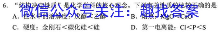 安徽省2022-2023学年八年级下学期教学质量调研一1化学