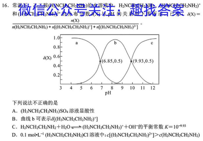 江西省2023届九年级江西中考总复习模拟卷（二）化学