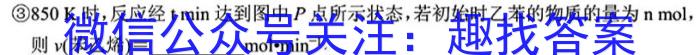 天津市红桥区2023届九年级下学期结课考试化学