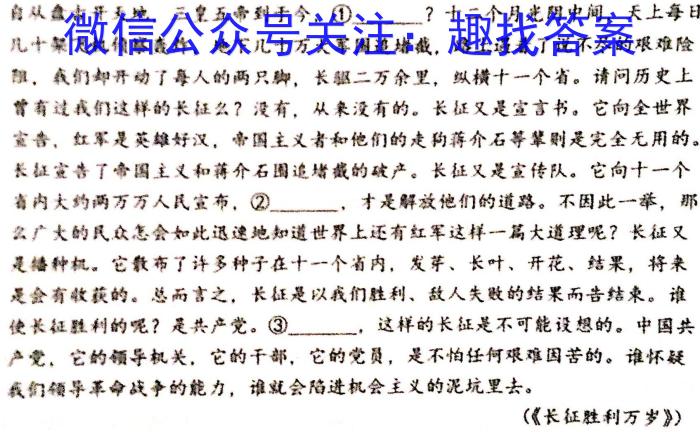 京师AI联考2023届高三质量联合测评全国乙卷(二)政治1