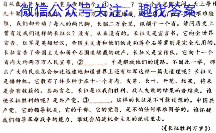 安徽第一卷·2022-2023学年安徽省八年级下学期阶段性质量监测(五)5政治1