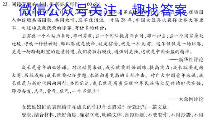 安徽省芜湖市2023届初中毕业班教学质量模拟监测（二）政治1