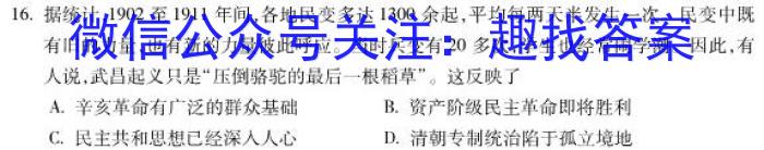 安徽省涡阳县2023届九年级第一次质量监测政治s