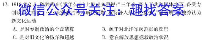 封丘县2022~2023学年七年级上学期终结性评价测试卷(23-CZ103a)历史