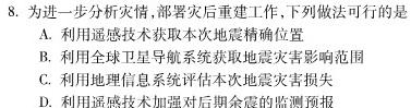 山西省2023年中考总复习预测模拟卷（五）政治y