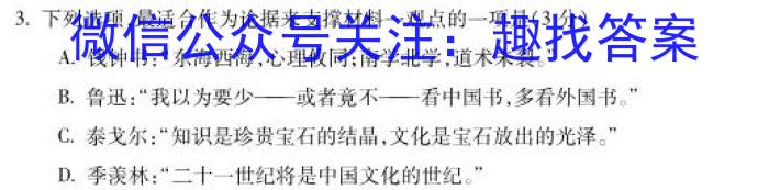 河北省2022-2023学年第二学期高一年级期中考试(23554A)政治1
