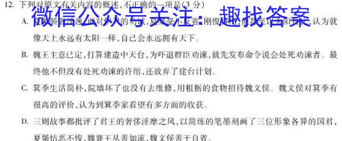 江西省2023年最新中考模拟训练（四）JX政治1