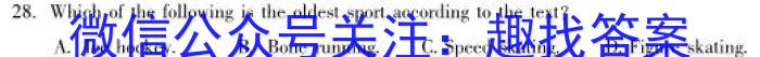 山西省2023年最新中考模拟训练试题（五）SHX英语试题