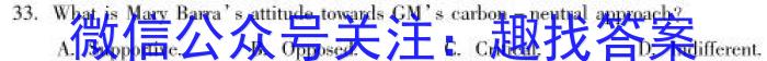 山西省2024届八年级阶段评估【R-PGZX F SHX（六）】英语试题