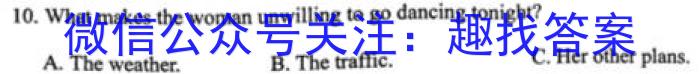 全国大联考2023届高三全国第六次联考 6LK·新教材老高考英语试题