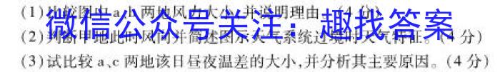 湖南省益阳市2022年高一年级下学期期末质量检测地理