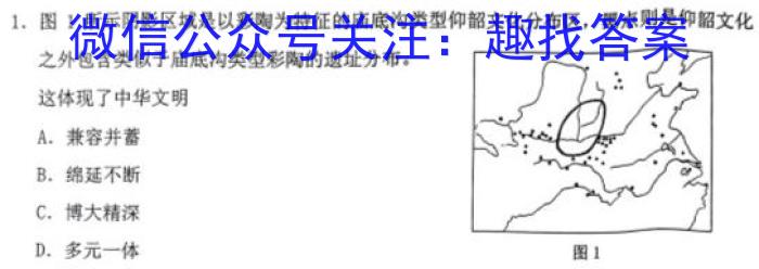 江西省八所重点中学2023届高三年级3月联考历史