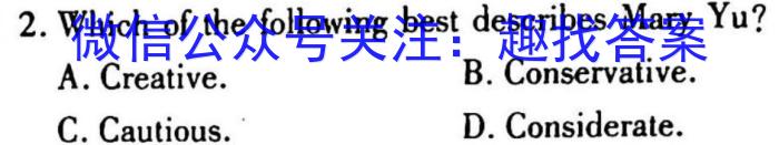 陕西省2024届八年级期末质量监测B（23-CZ53b）英语试题