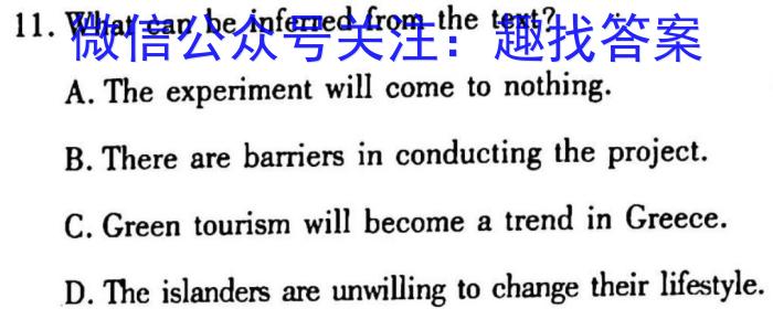吉林省2023年高三学年第二次高考模拟考试英语试题