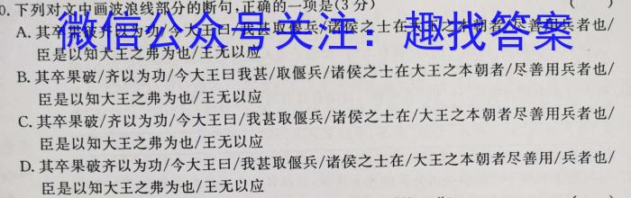 河南省平顶山市2023年中招学科期中测试卷政治1