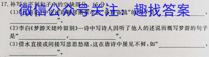 2023年安徽省初中毕业学业考试模拟仿真试卷(二)政治1