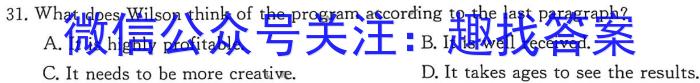 2022-023学年安徽省七年级下学期阶段性质量监测（五）英语试题