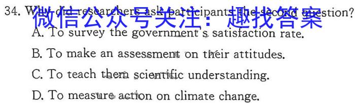 安徽省2023届九年级第一学期期末质量监测英语试题