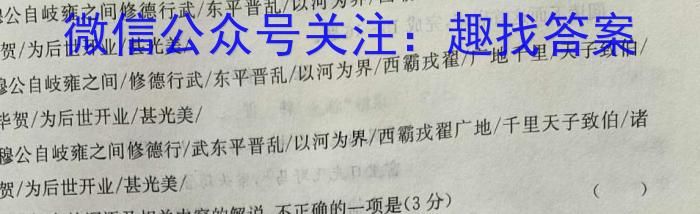 衡水金卷先享题2022-2023下学期高三年级一模考试(老高考)政治1