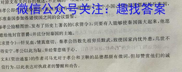 河北省2023年晋州市初中毕业班教学质量检测政治1