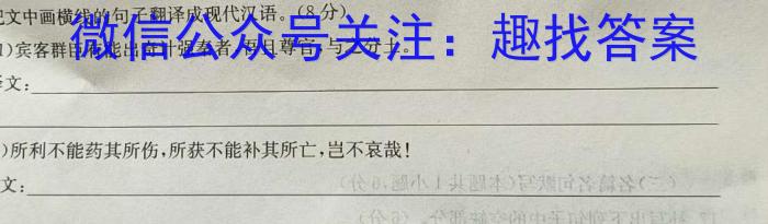 2023年普通高等学校招生全国统一考试冲刺预测·金卷(四)政治1