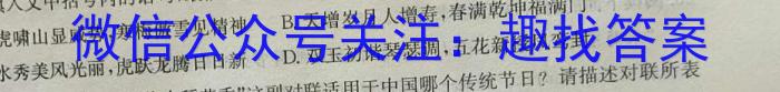 2023年4月山东省新高考联合模拟考试(4月)政治1