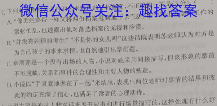 广西省2023年春季学期高一期中检测（23-394A）政治1