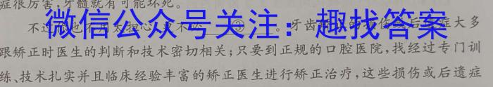 江西省赣抚吉十一校联盟体2023届高三联合考试(四月)政治1