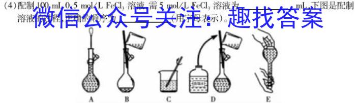 2023年安徽省中考学业水平检测（A）化学