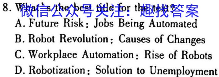 江西省2023年初中学业水平模拟考试（二）英语试题