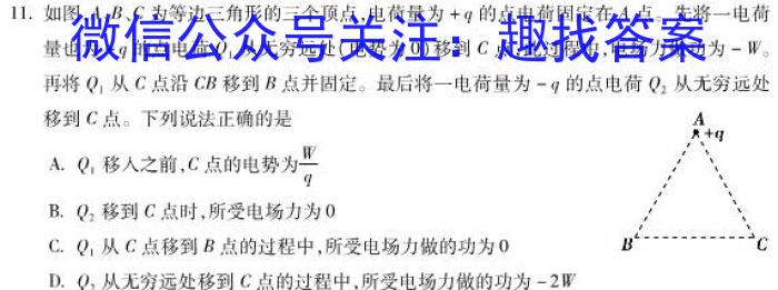 江西省2025届七年级下学期阶段评估（一）（5LR）物理`