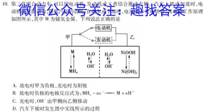 2023年铜川市高三第一次质量检测(TC1)化学