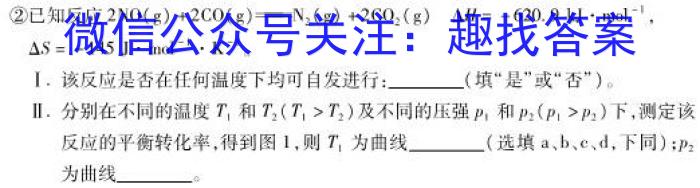 安徽第一卷·2024-2023学年安徽省八年级下学期阶段性质量监测(五)5化学
