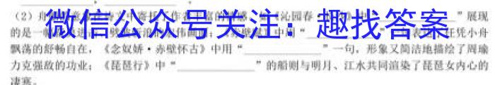 河南省许昌市2023年下学期八年级期中学情分析政治1