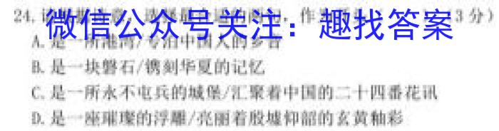 山西省晋中市灵石县2023年七年级第二学期期中学业水平质量监测政治1